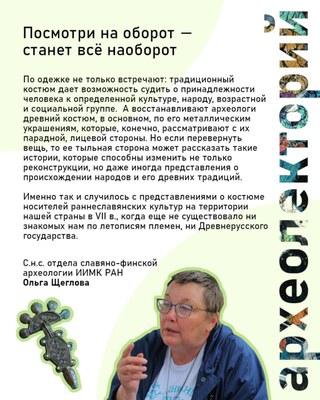 Посмотри на оборот − станет всё наоборот