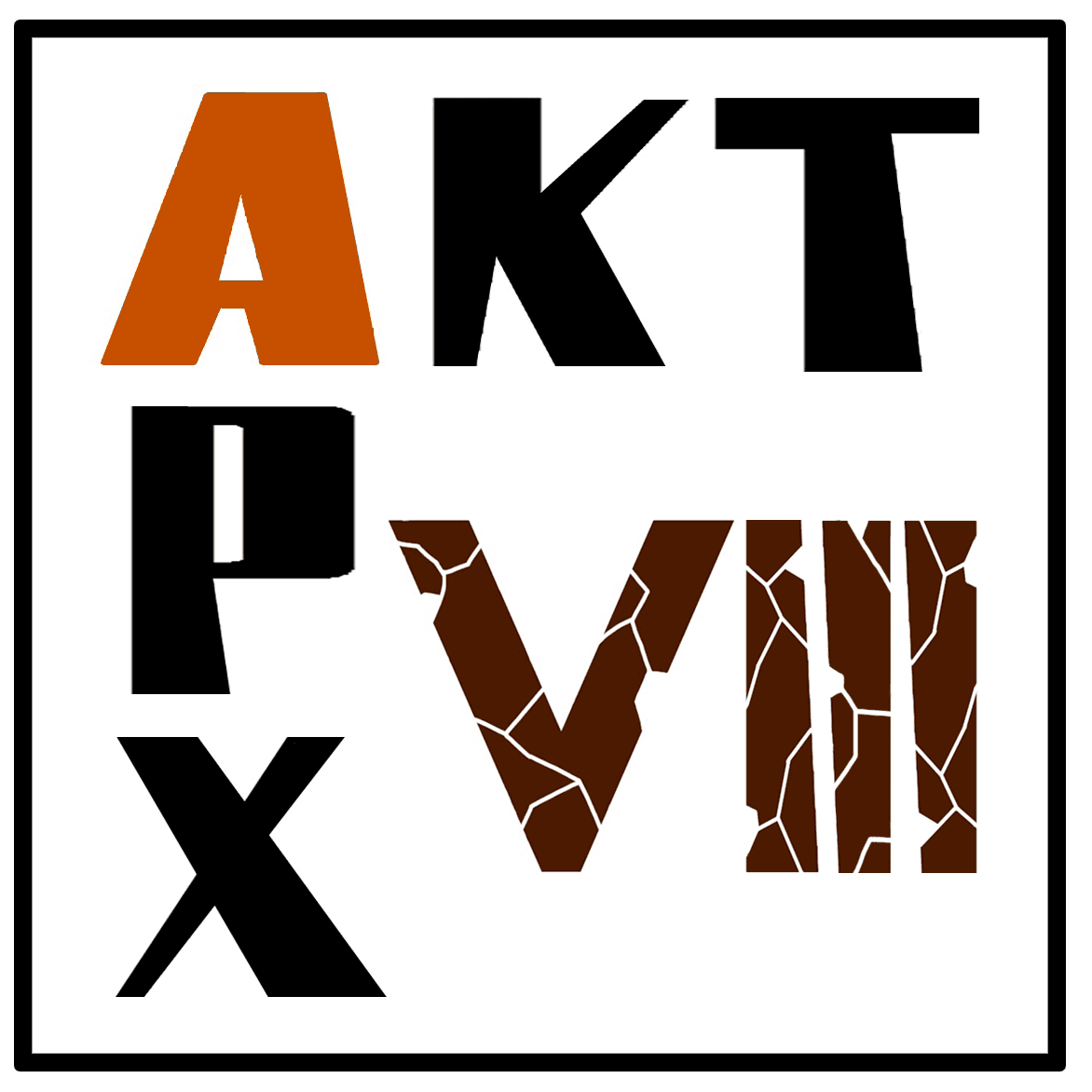 Актуальная археология