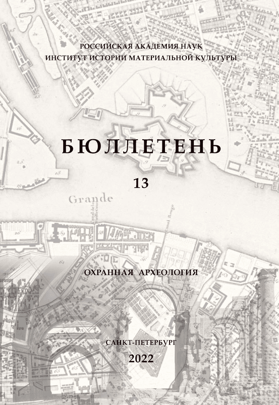 Бюллетень Института истории материальной культуры РАН: (охранная археология) — Реставрация Триумфальной Арки Пальмиры